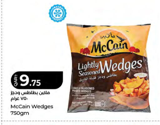 Potato available at LuLu Hypermarket in Qatar - Al Shamal