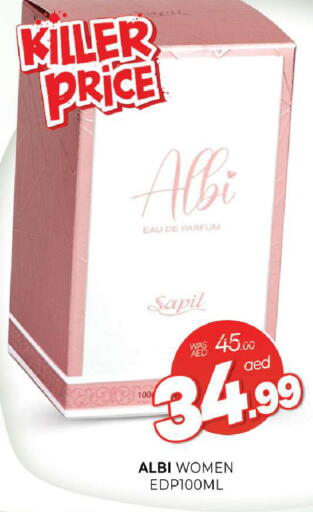 available at المدينة in الإمارات العربية المتحدة , الامارات - الشارقة / عجمان