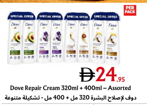 available at مركز مترو للخصومات in الإمارات العربية المتحدة , الامارات - دبي