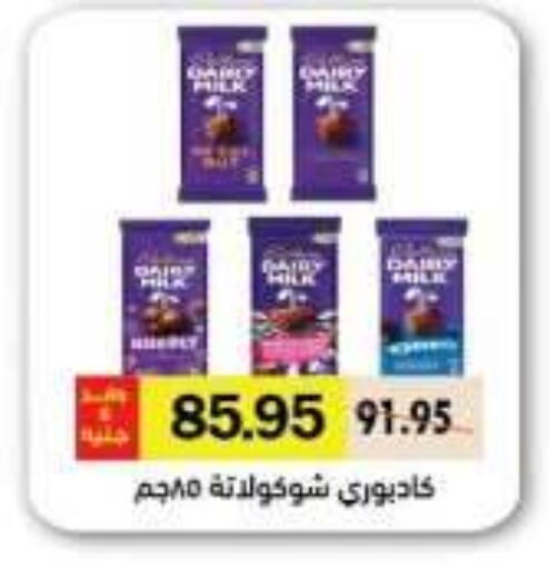 available at Royal House in Egypt - Cairo
