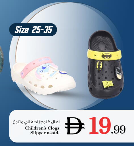 available at نستو هايبرماركت in الإمارات العربية المتحدة , الامارات - أم القيوين‎
