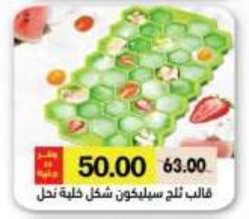 available at رويال هاوس in Egypt - القاهرة