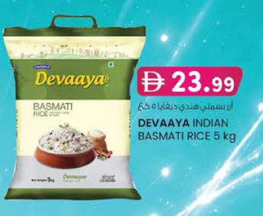 available at K.M Hypermarket in UAE - Abu Dhabi