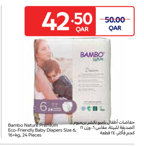 available at Carrefour in Qatar - Al Wakra