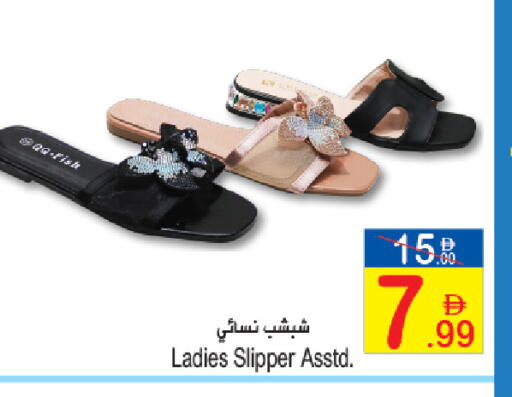 available at Sun and Sand Hypermarket in UAE - Fujairah