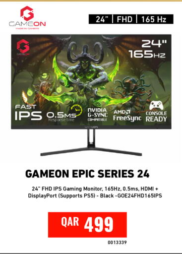 available at Digital Zone Trading in Qatar - Al Rayyan