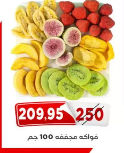 available at Aswaq Albader in Egypt - Cairo