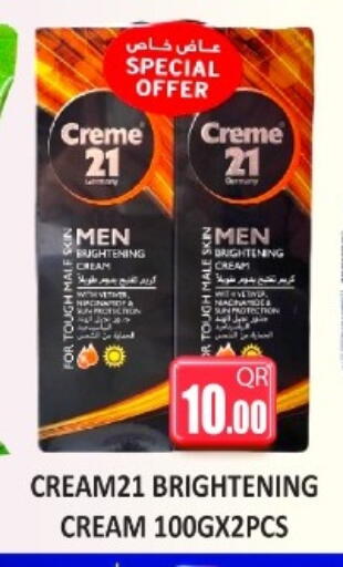 available at Kabayan Store in Qatar - Doha