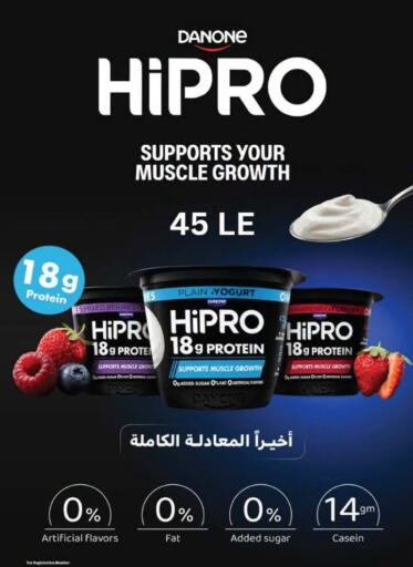 available at رويال هاوس in Egypt - القاهرة