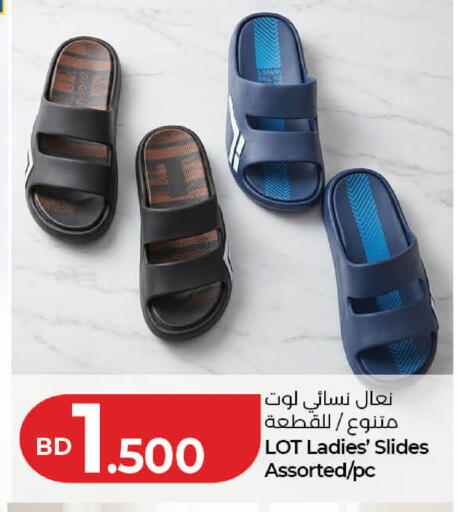 available at لولو هايبر ماركت in البحرين