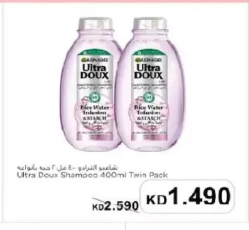 available at Salmiya Co-op Society in Kuwait - Kuwait City