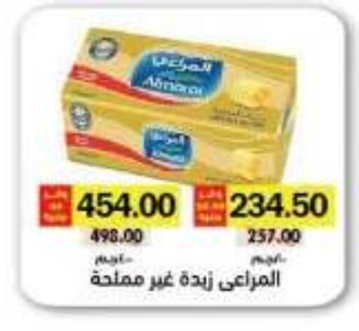 available at رويال هاوس in Egypt - القاهرة