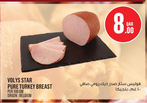 available at مونوبريكس in قطر - الدوحة