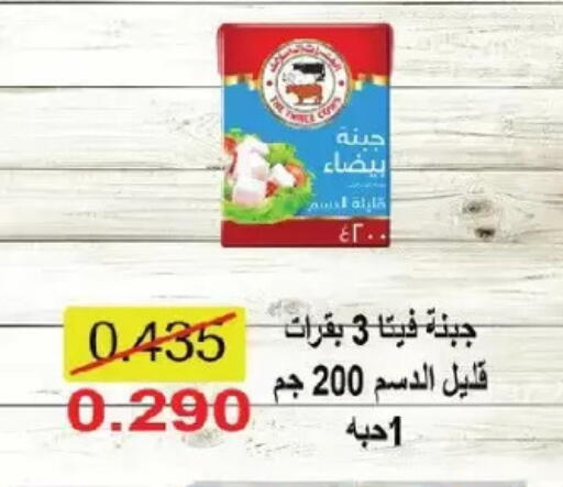 available at Salmiya Co-op Society in Kuwait - Kuwait City