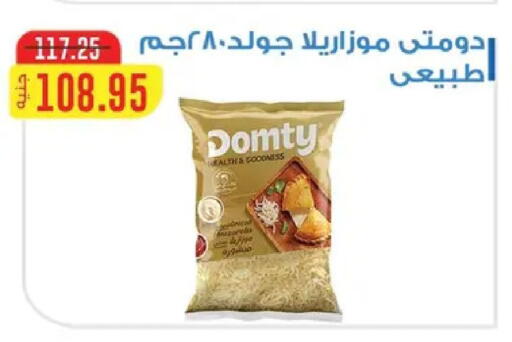 available at بيك مارت in Egypt - القاهرة