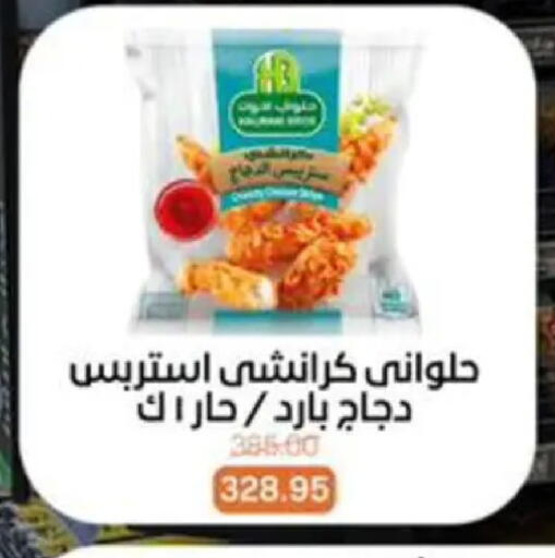 available at Beit El Gomla in Egypt - Cairo