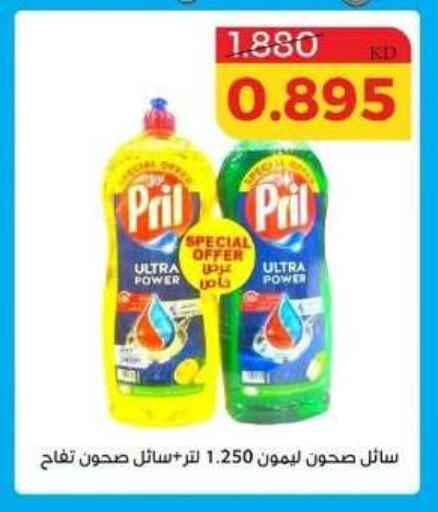 available at Shamiya & Shuwaikh Cooperative Society in Kuwait - Kuwait City