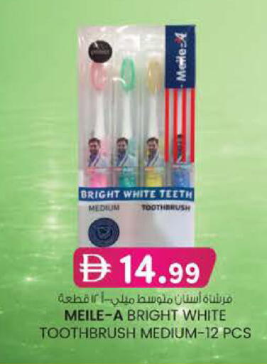 available at Safa Express Supermarket in UAE - Abu Dhabi