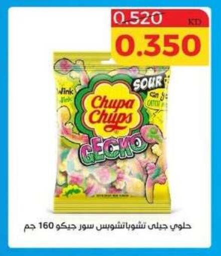 available at Shamiya & Shuwaikh Cooperative Society in Kuwait - Kuwait City