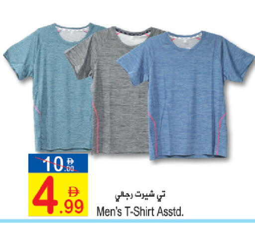 available at Sun and Sand Hypermarket in UAE - Fujairah