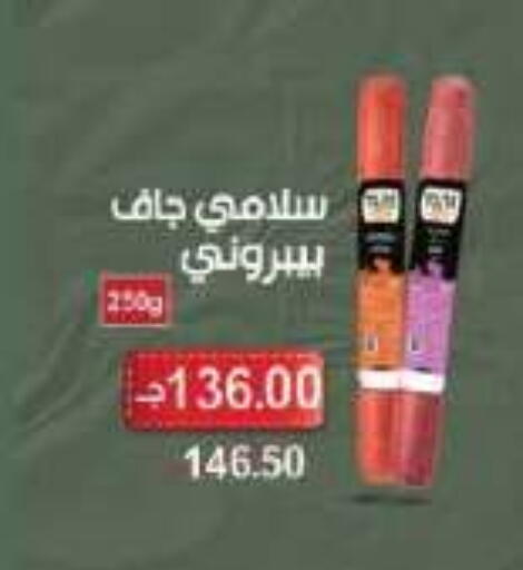available at رويال هاوس in Egypt - القاهرة