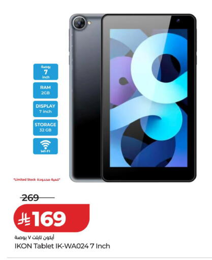 available at LULU Hypermarket in KSA, Saudi Arabia, Saudi - Qatif