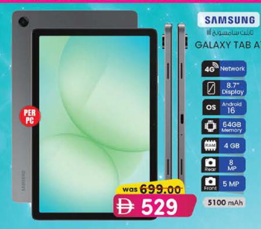 available at K M Trading  in UAE - Dubai