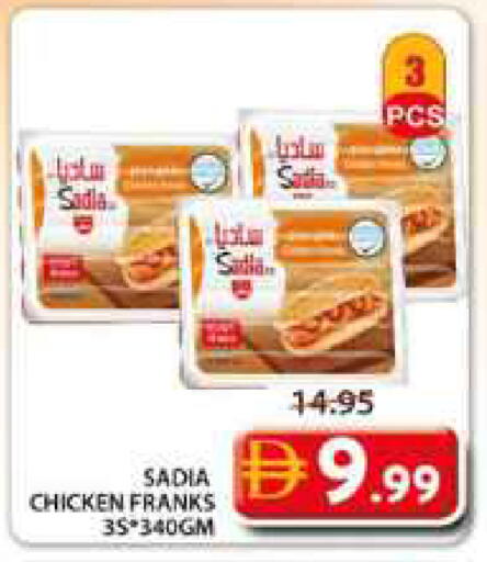 available at جراند هايبر ماركت in الإمارات العربية المتحدة , الامارات - الشارقة / عجمان