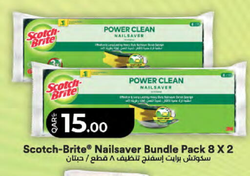 available at LuLu Hypermarket in Qatar - Al Rayyan