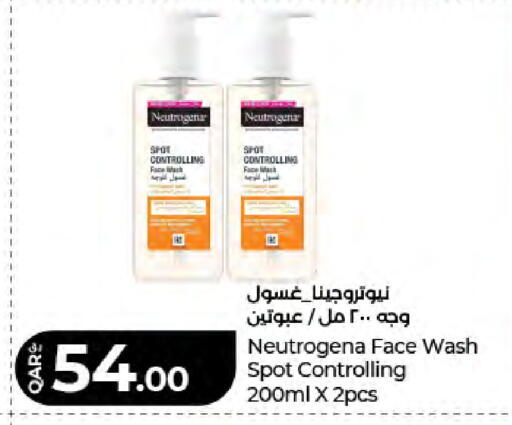 available at LuLu Hypermarket in Qatar - Al Wakra