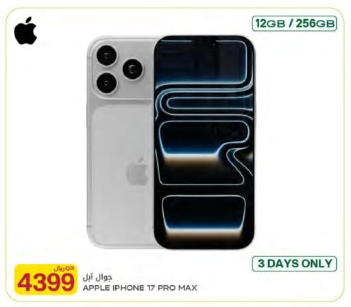 Apple available at Al Meera in Qatar - Al Wakra