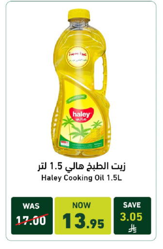 available at Joule Market in KSA, Saudi Arabia, Saudi - Al Khobar