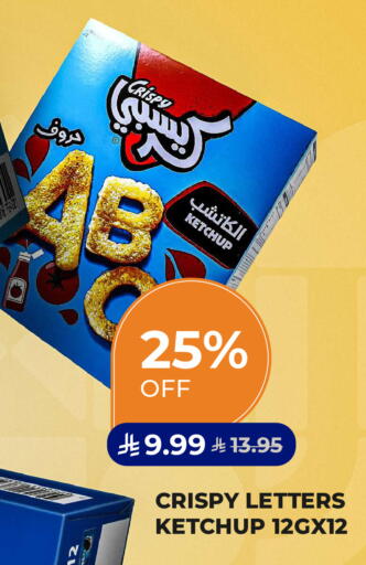 available at كارفور in مملكة العربية السعودية, السعودية, سعودية - جدة