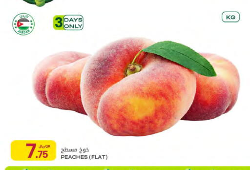 from Jordan available at Al Meera in Qatar - Doha