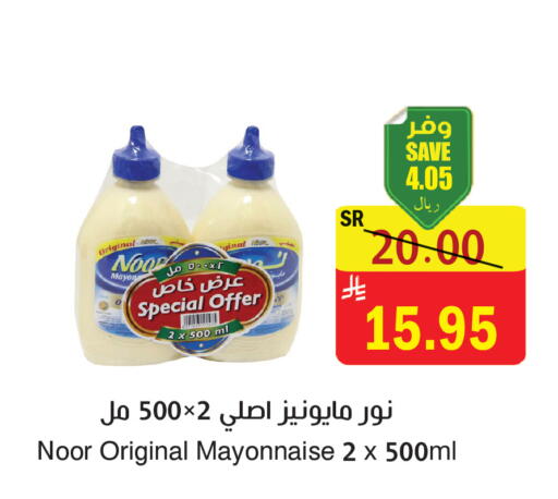 available at  Green Center in KSA, Saudi Arabia, Saudi - Dammam