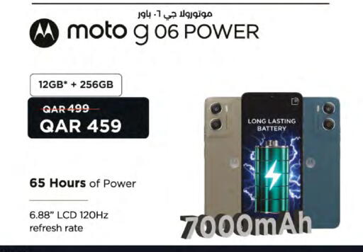 available at LuLu Hypermarket in Qatar - Doha