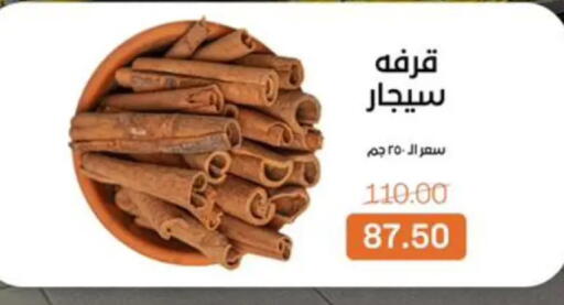 available at Beit El Gomla in Egypt - Cairo