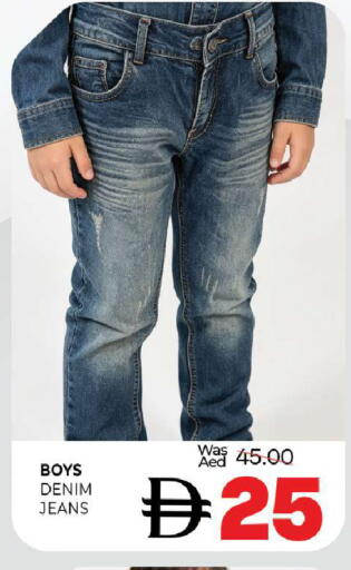 available at Al Madina  in UAE - Sharjah / Ajman
