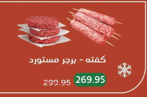 available at بيك مارت in Egypt - القاهرة
