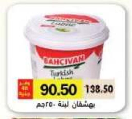 available at رويال هاوس in Egypt - القاهرة