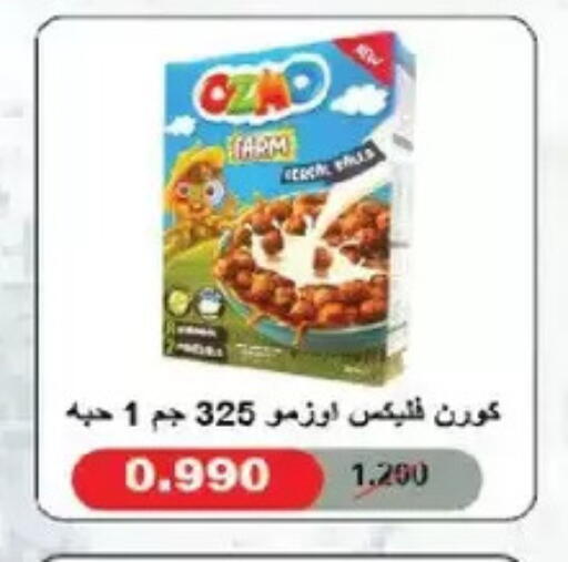 available at Salmiya Co-op Society in Kuwait - Kuwait City