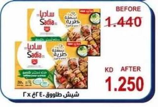 available at Kaifan Cooperative Society in Kuwait - Kuwait City