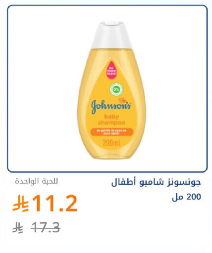 available at صيدليات غاية in مملكة العربية السعودية, السعودية, سعودية - جدة