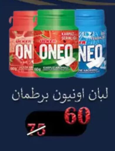 available at Aswaq Albader in Egypt - Cairo