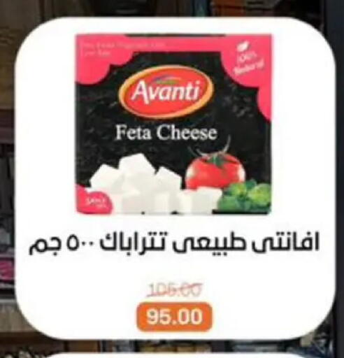 available at Beit El Gomla in Egypt - Cairo