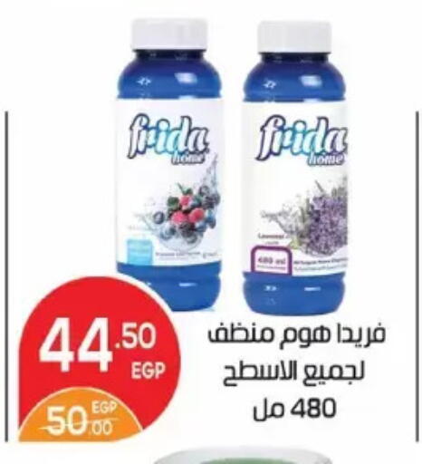 available at Zaher Dairy in Egypt - Cairo