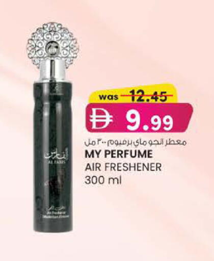 available at ك. الم. للتجارة in الإمارات العربية المتحدة , الامارات - أبو ظبي