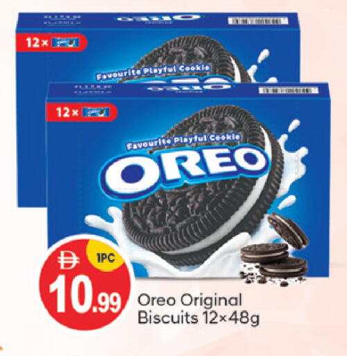available at سوق طلال in الإمارات العربية المتحدة , الامارات - أبو ظبي