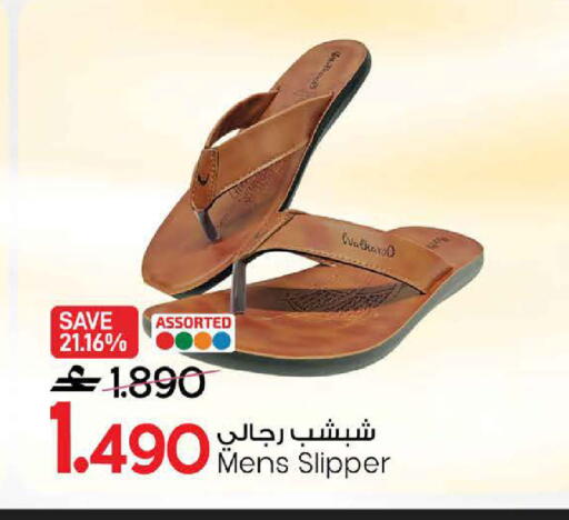 available at MARK & SAVE in Oman - Sohar