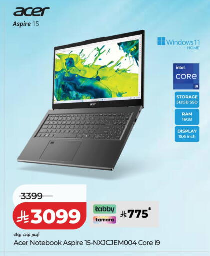 available at لولو هايبرماركت in مملكة العربية السعودية, السعودية, سعودية - الجبيل‎